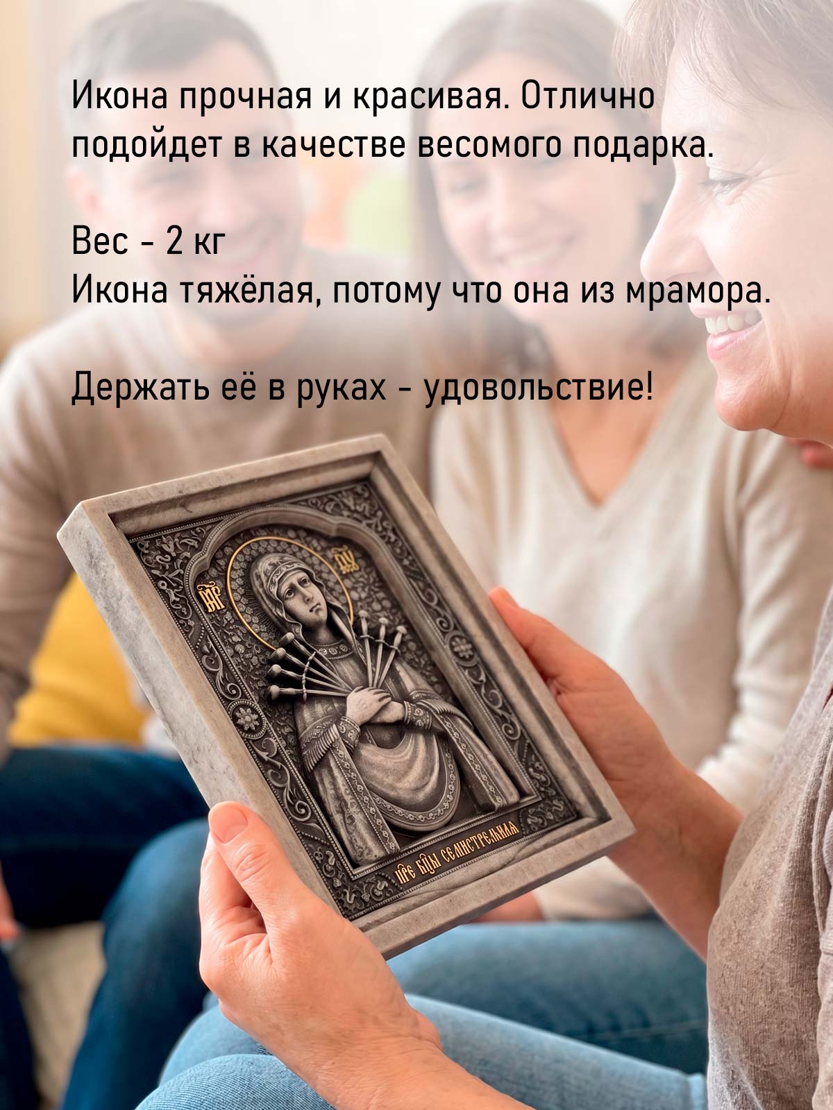 6